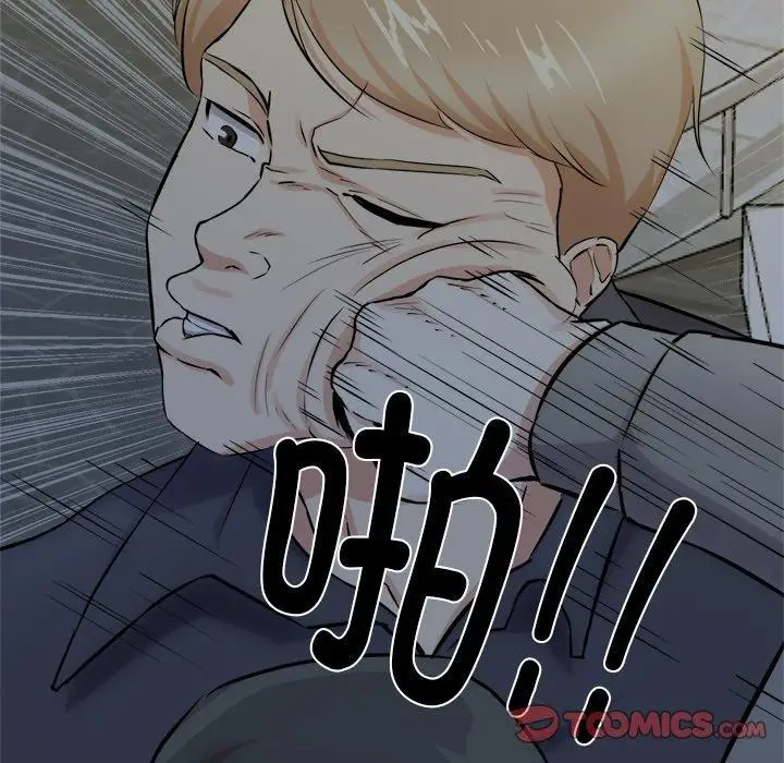 漫画《犬神的游戏》第18话第57张图