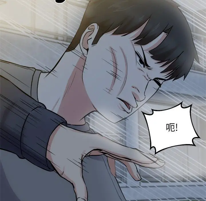 漫画《犬神的游戏》第18话第72张图