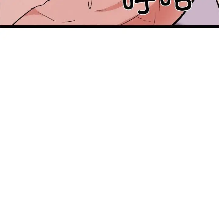 漫画《犬神的游戏》第19话第124张图