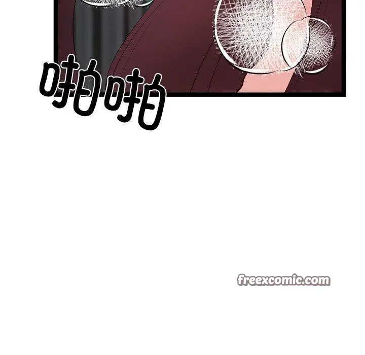 漫画《犬神的游戏》第19话第140张图