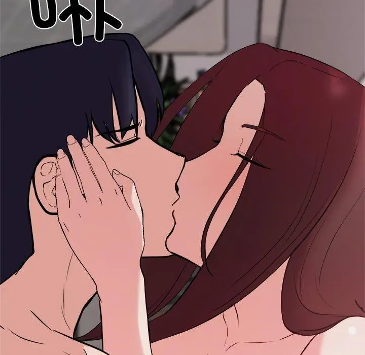 漫画《犬神的游戏》第19话第153张图