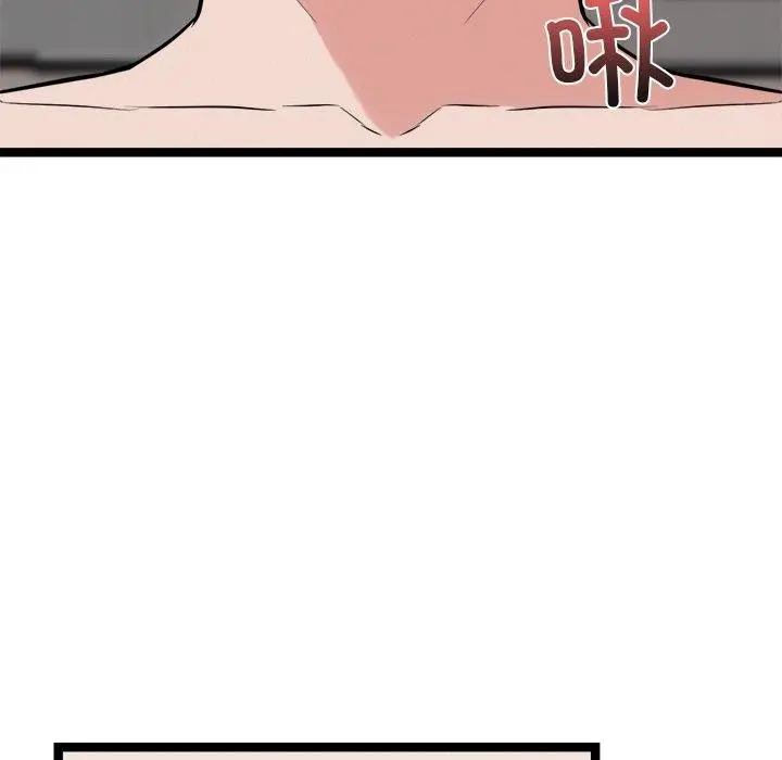 漫画《犬神的游戏》第19话第6张图