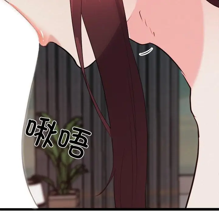 漫画《犬神的游戏》第19话第74张图