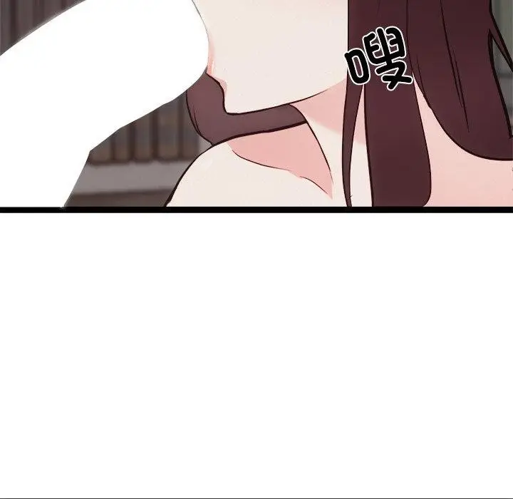 漫画《犬神的游戏》第19话第81张图