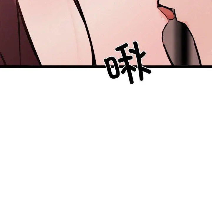 漫画《犬神的游戏》第19话第89张图