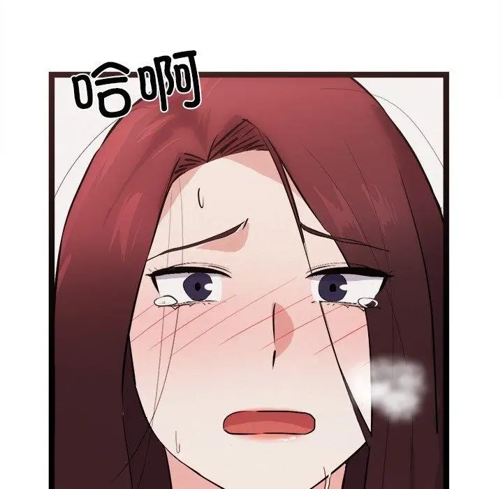 漫画《犬神的游戏》第20话第158张图