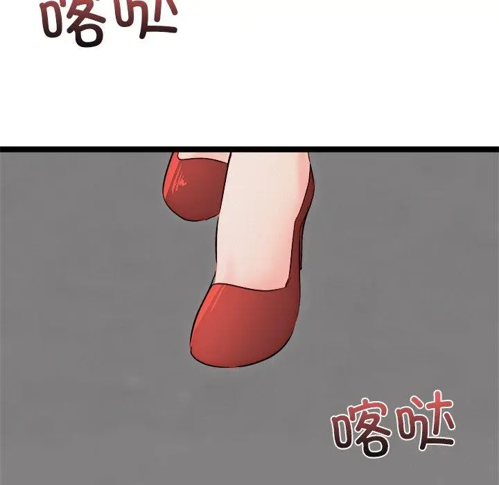 漫画《犬神的游戏》第20话第162张图