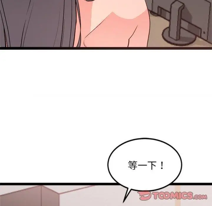 漫画《犬神的游戏》第20话第180张图