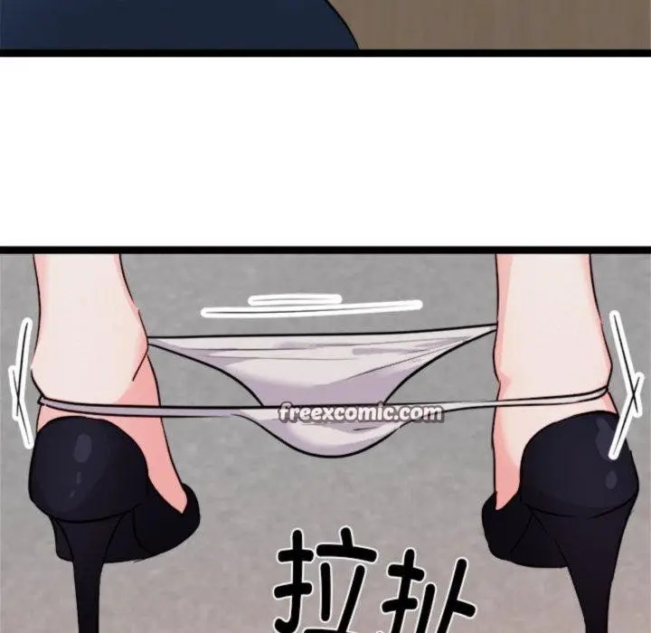 漫画《犬神的游戏》第20话第182张图