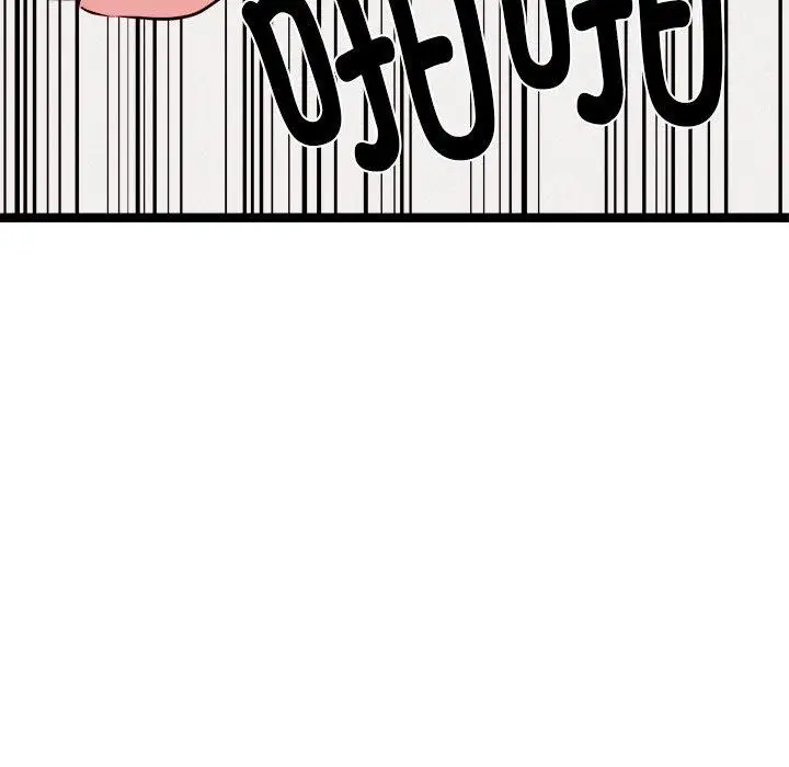 漫画《犬神的游戏》第20话第46张图