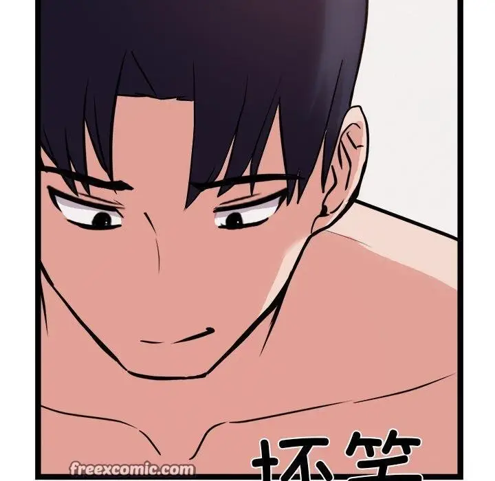 漫画《犬神的游戏》第20话第70张图