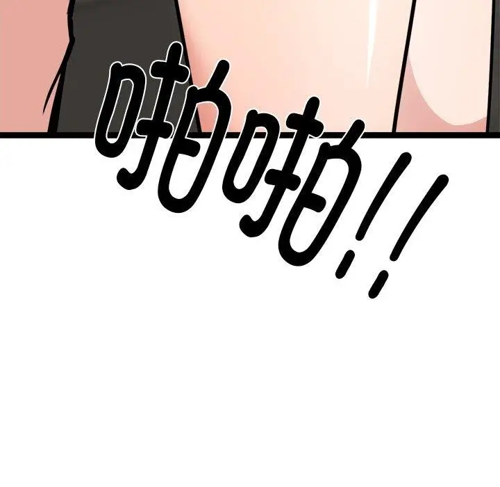 漫画《犬神的游戏》第21话第113张图