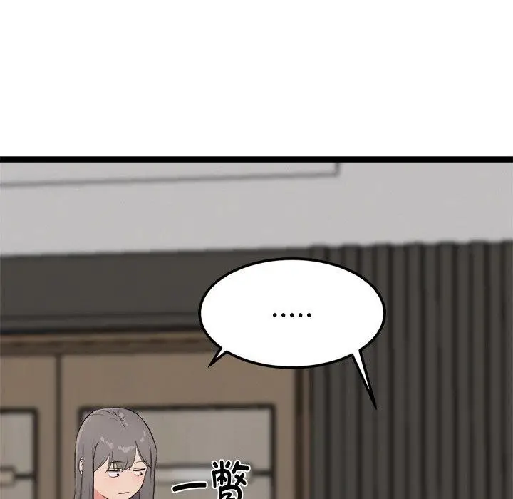 漫画《犬神的游戏》第21话第129张图