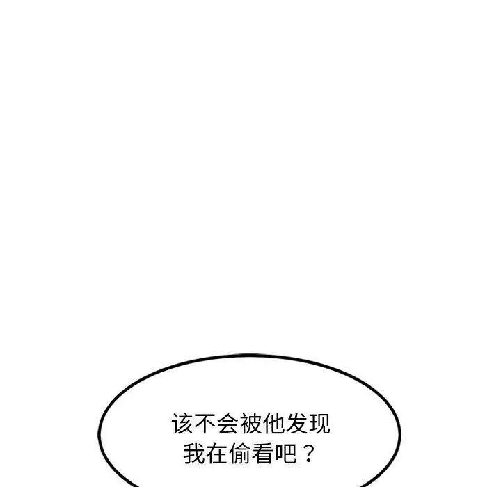 漫画《犬神的游戏》第21话第150张图