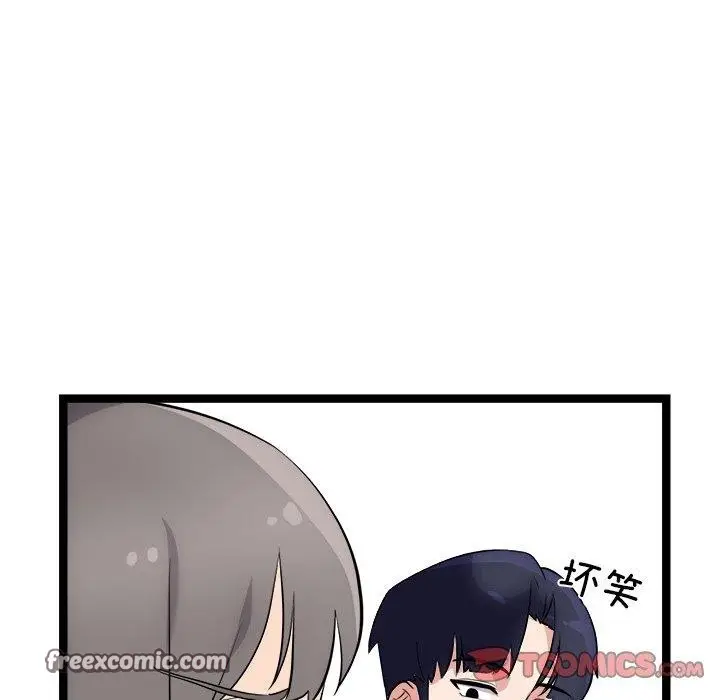 漫画《犬神的游戏》第21话第28张图