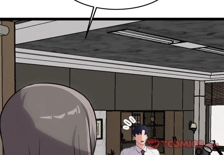 漫画《犬神的游戏》第21话第4张图
