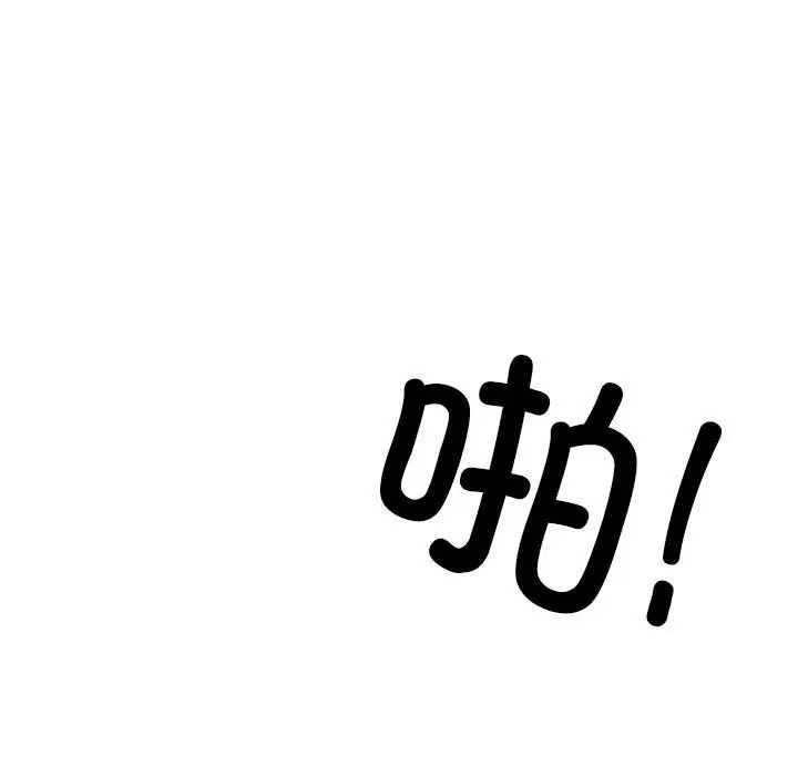 漫画《犬神的游戏》第22话第113张图