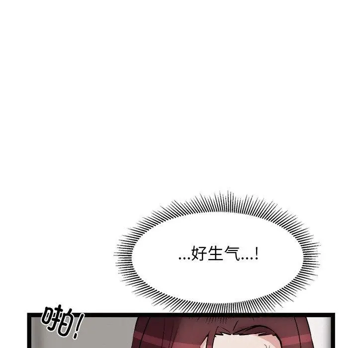 漫画《犬神的游戏》第22话第118张图