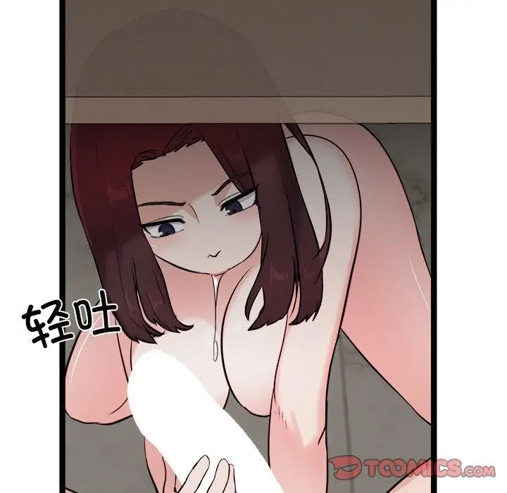 漫画《犬神的游戏》第22话第39张图