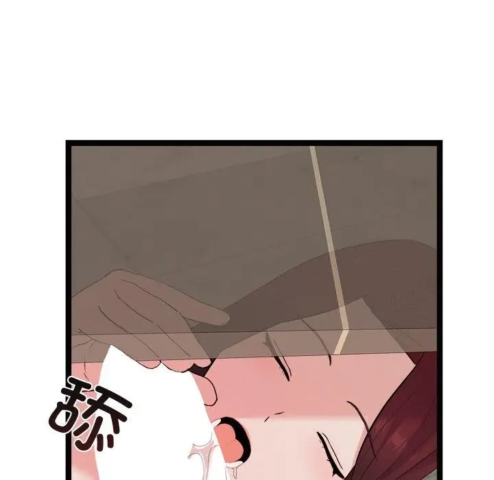 漫画《犬神的游戏》第22话第55张图