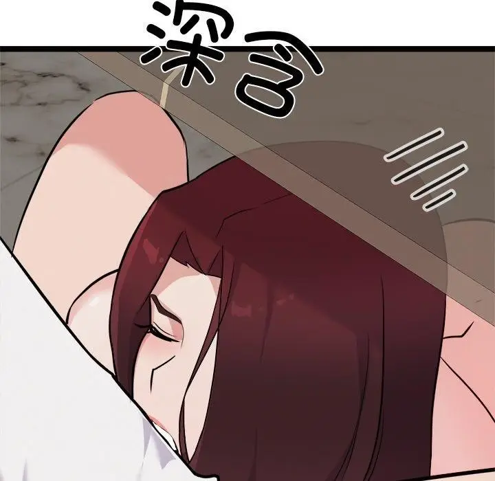 漫画《犬神的游戏》第22话第62张图