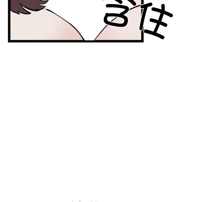 漫画《犬神的游戏》第22话第78张图