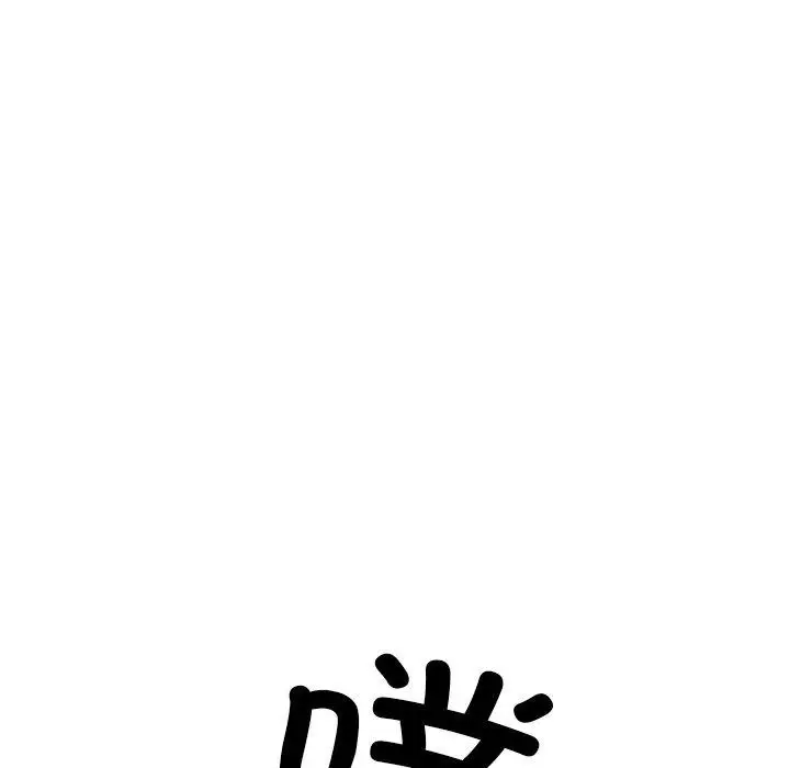 漫画《犬神的游戏》第23话第148张图