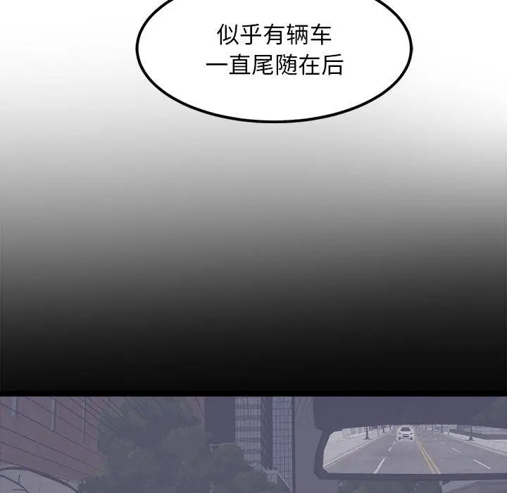 漫画《犬神的游戏》第24话第103张图