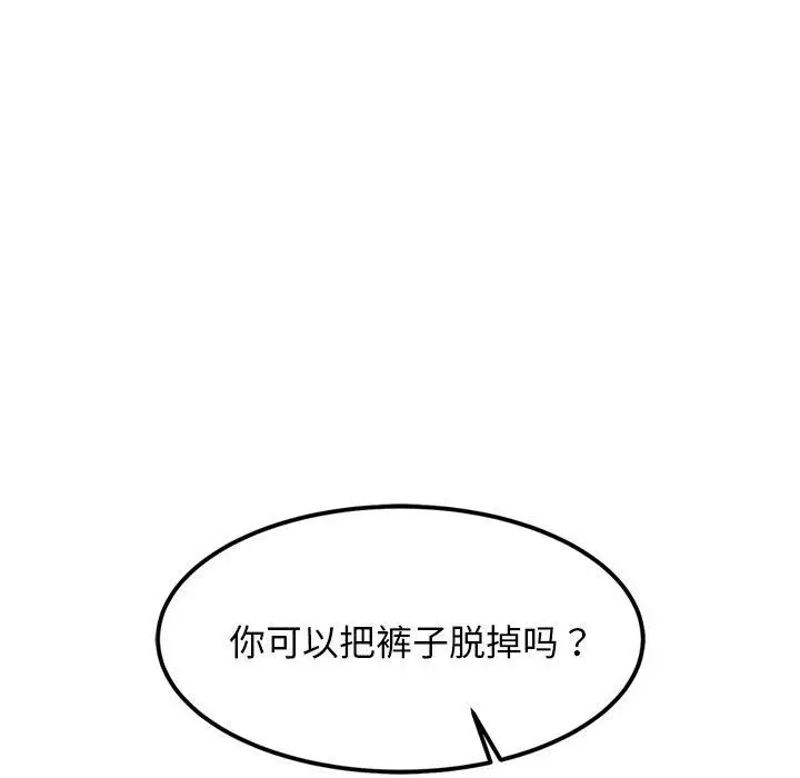 漫画《犬神的游戏》第24话第163张图