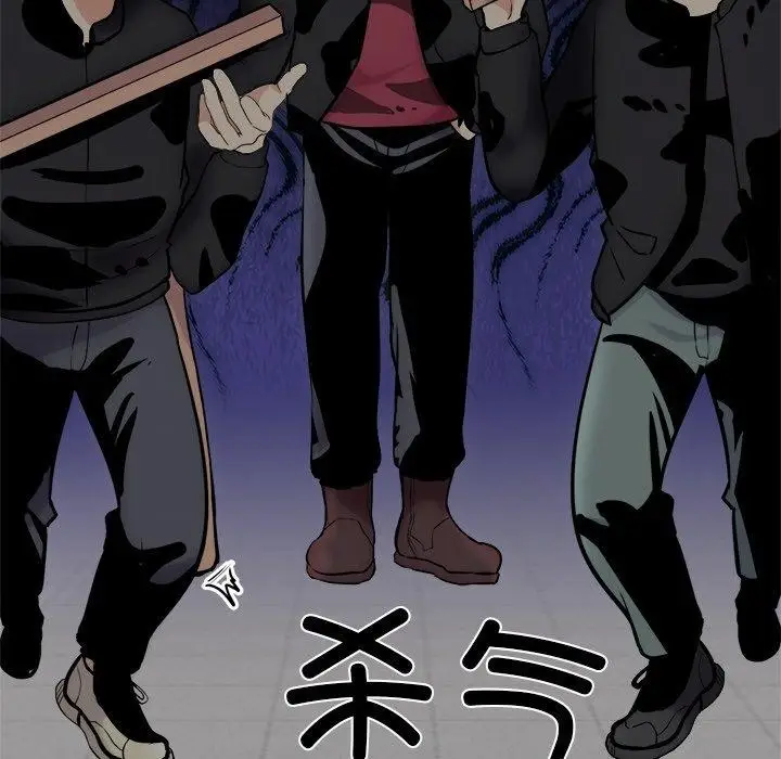 漫画《犬神的游戏》第24话第23张图