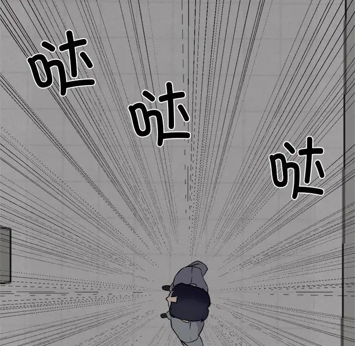 漫画《犬神的游戏》第24话第31张图