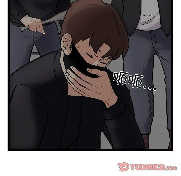 漫画《犬神的游戏》第24话第57张图