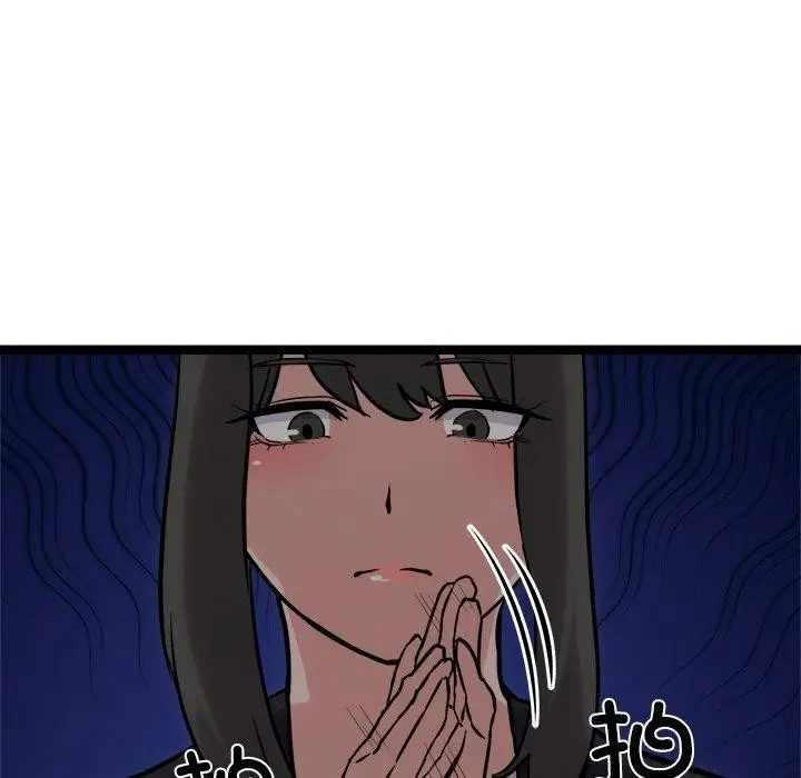 漫画《犬神的游戏》第24话第83张图