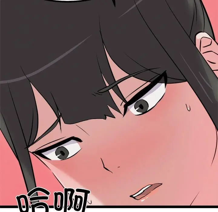 漫画《犬神的游戏》第25话第125张图