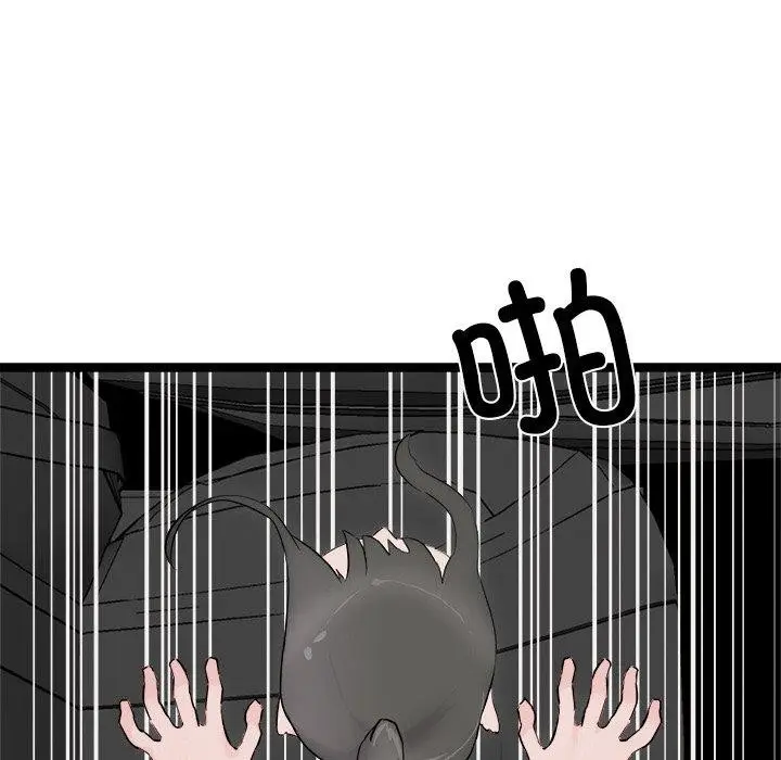 漫画《犬神的游戏》第25话第144张图