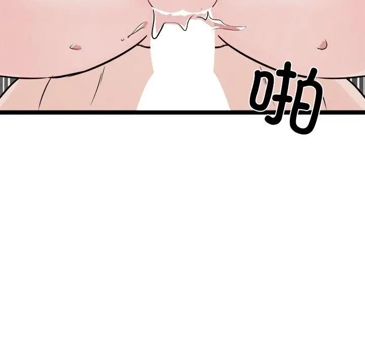 漫画《犬神的游戏》第25话第152张图