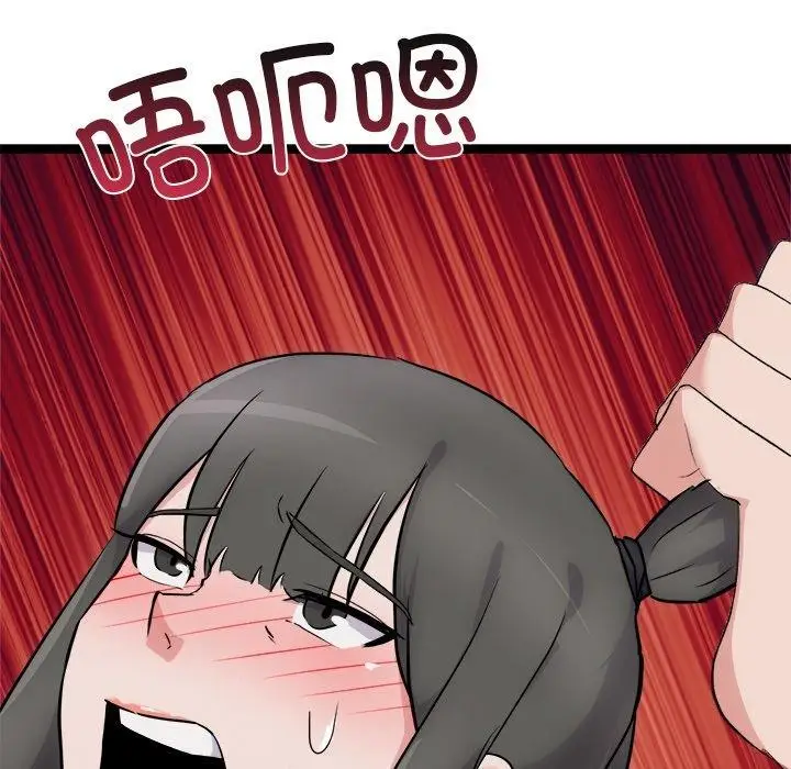 漫画《犬神的游戏》第25话第163张图