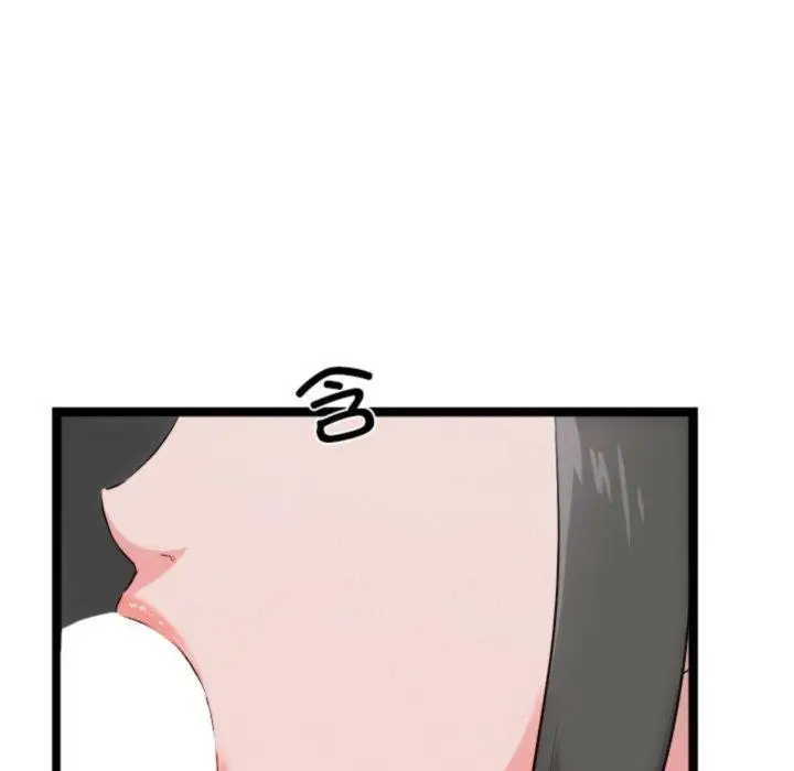 漫画《犬神的游戏》第25话第43张图