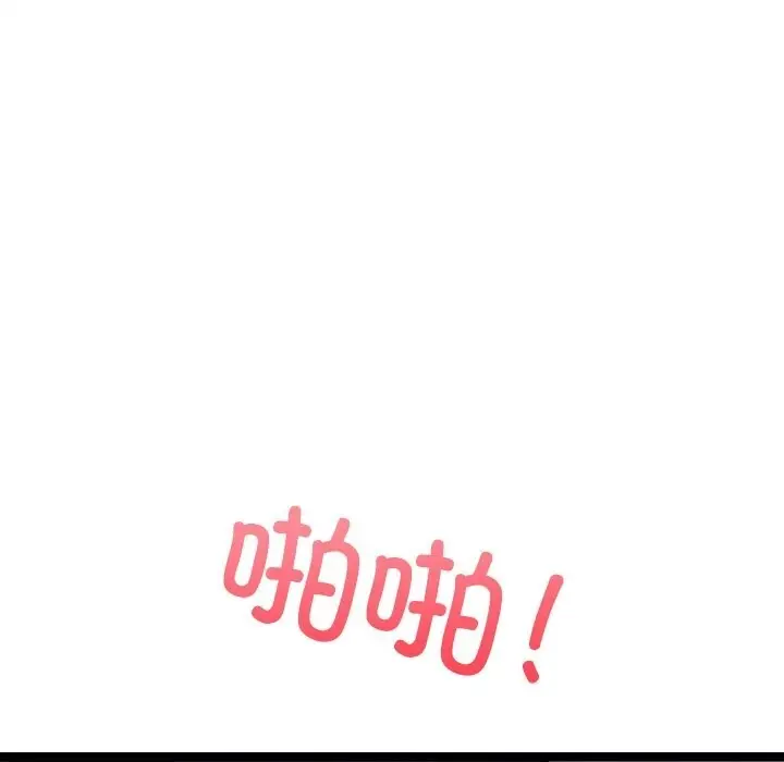 漫画《犬神的游戏》第26话第105张图
