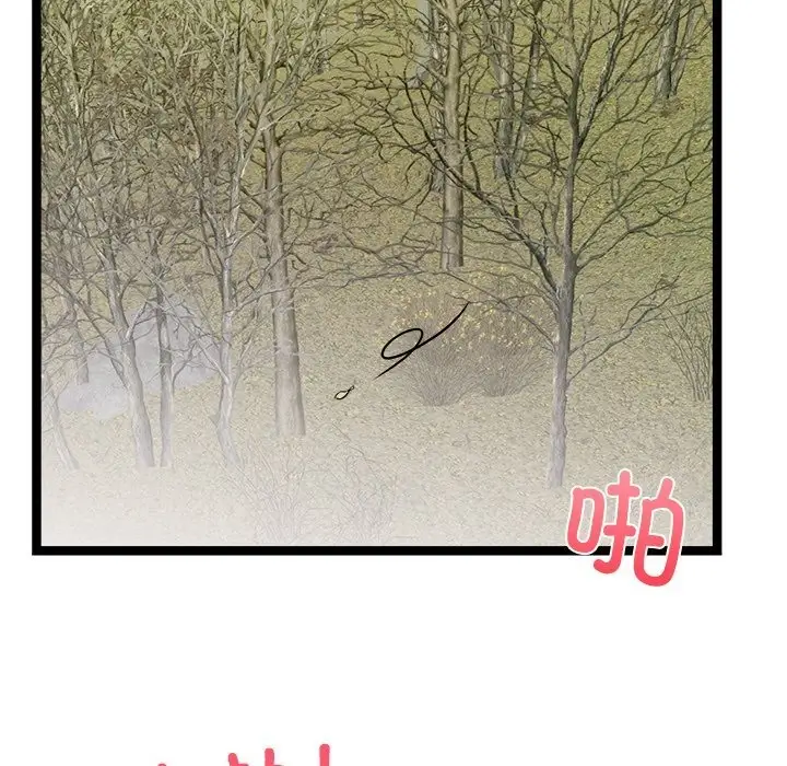 漫画《犬神的游戏》第26话第137张图
