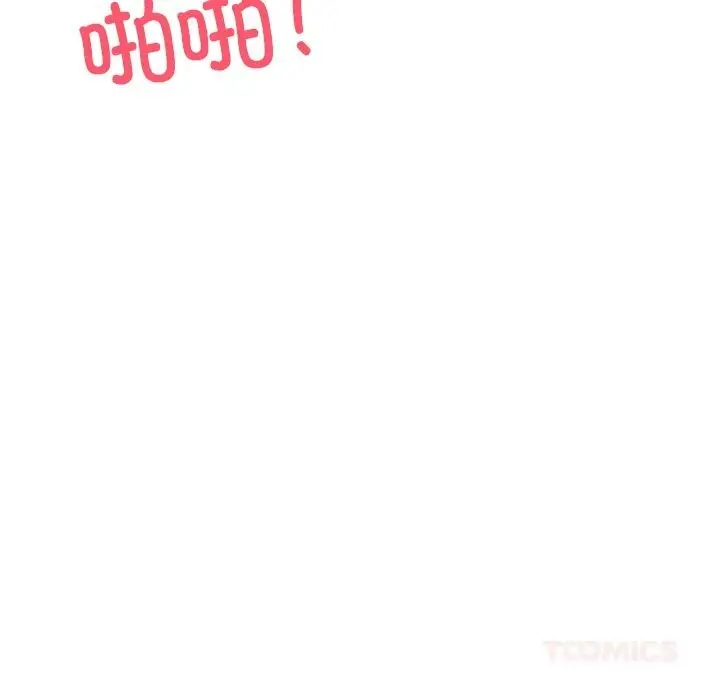 漫画《犬神的游戏》第26话第138张图