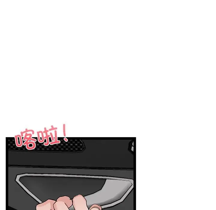 漫画《犬神的游戏》第26话第29张图