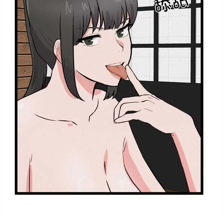 漫画《犬神的游戏》第27话第118张图