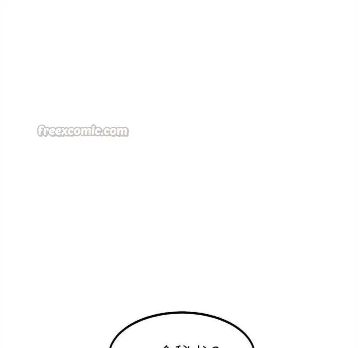 漫画《犬神的游戏》第27话第28张图