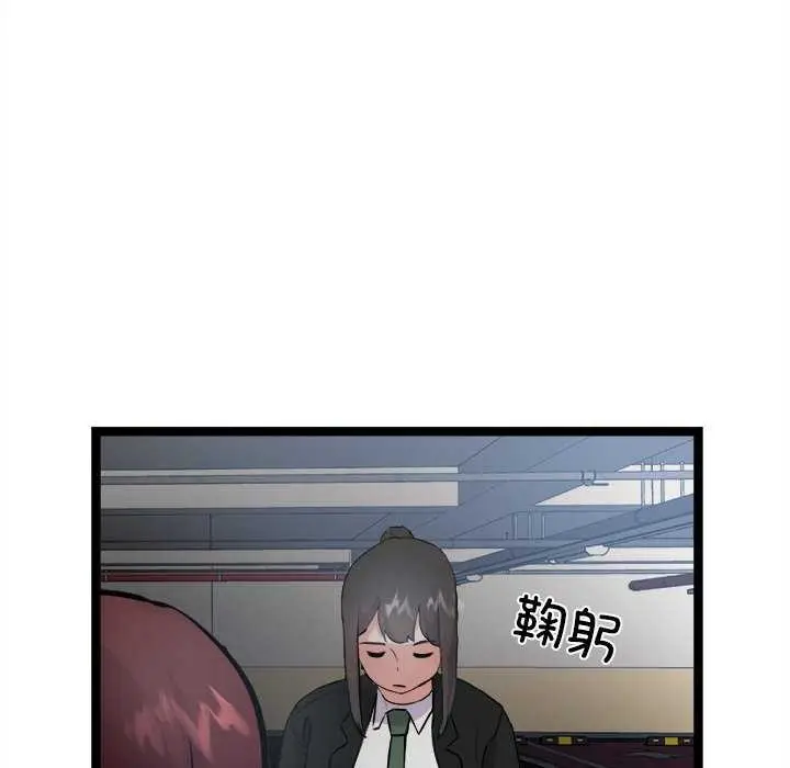 漫画《犬神的游戏》第27话第33张图