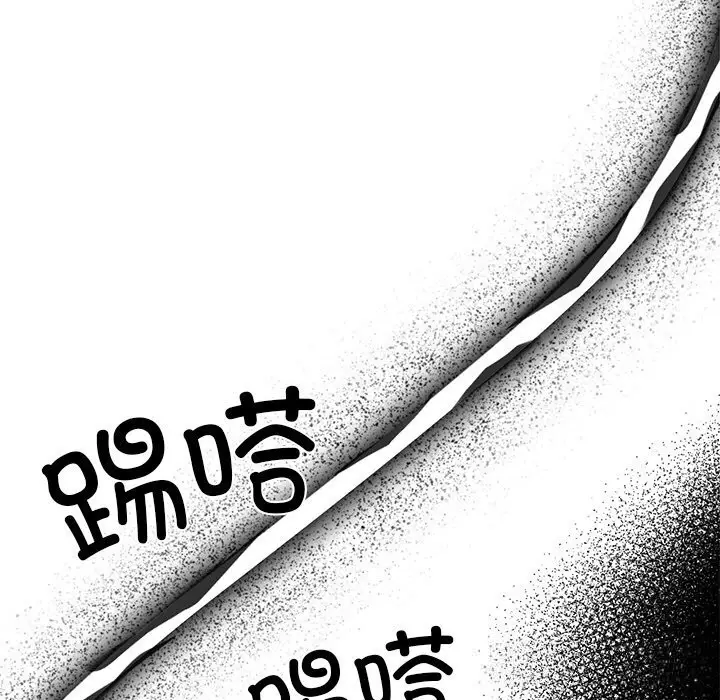 漫画《犬神的游戏》第29话第104张图