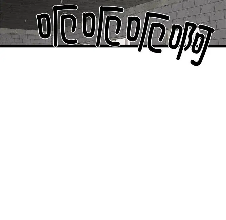 漫画《犬神的游戏》第29话第151张图