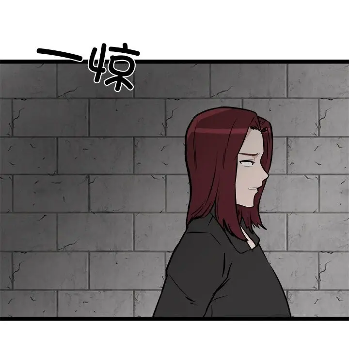 漫画《犬神的游戏》第29话第152张图