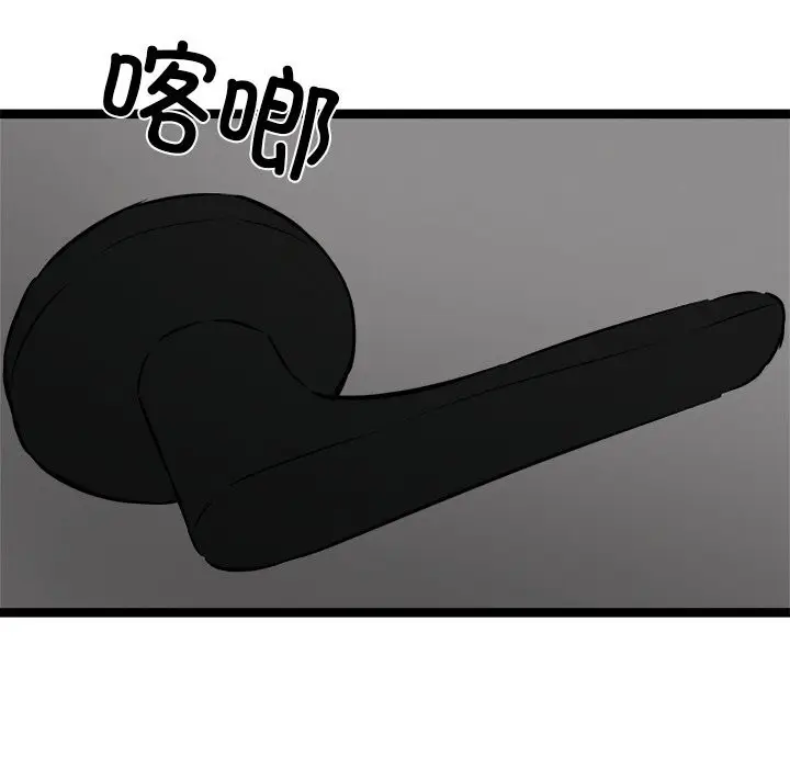 漫画《犬神的游戏》第29话第156张图
