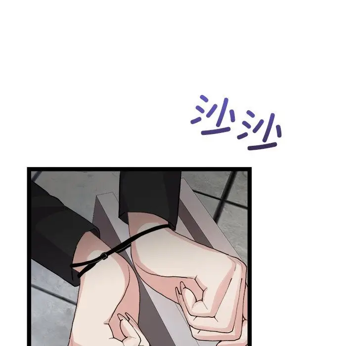 漫画《犬神的游戏》第29话第62张图